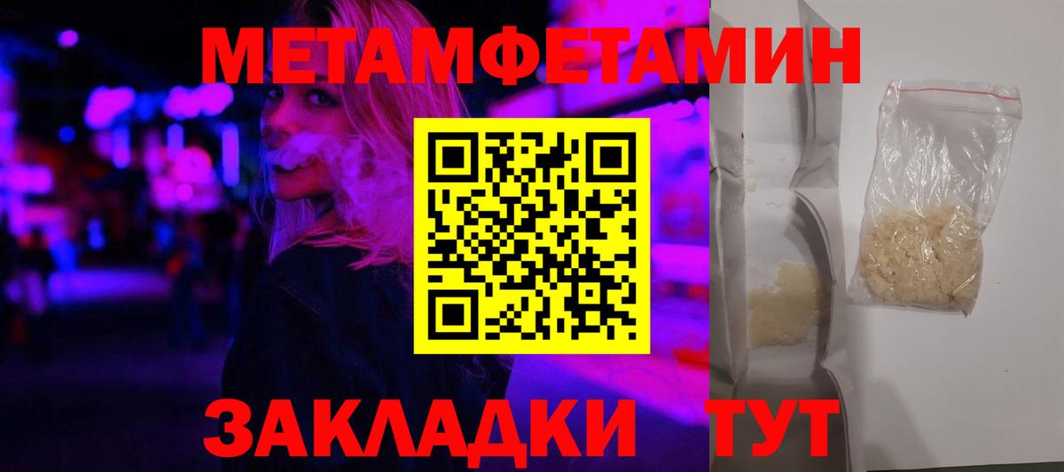 Amphetamine  ссылка на мегу tor  Вход с VPN  Сибай  АМФЕТАМИН Premium 