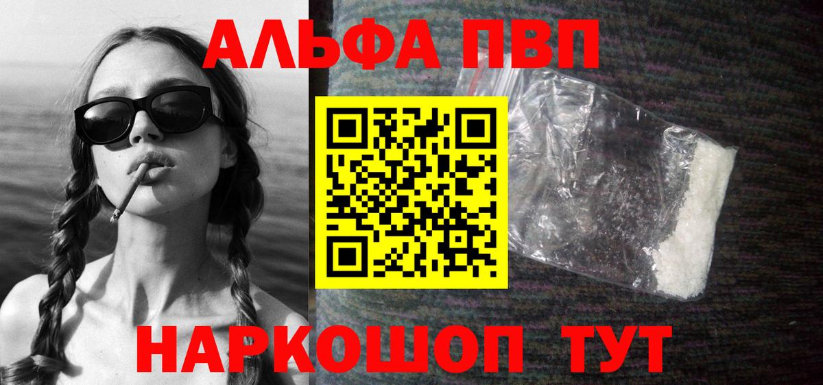 Сибай  APVP крисы CK  Alpha PVP крисы CK  Alfa_PVP  Вход с VPN 