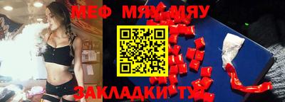 таблы Рузаевка