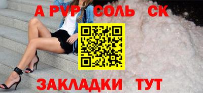 MDMA Пушкино