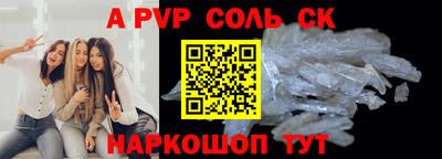 гидропоника Рыбинск