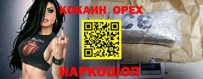 таблы Рузаевка