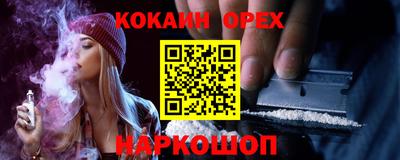 гидропоника Рыбинск