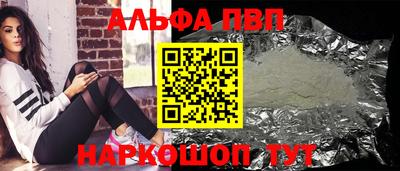 дурь Пыть-Ях