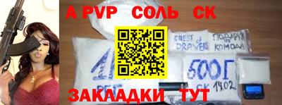 таблы Рузаевка