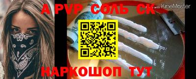 дурь Пыть-Ях