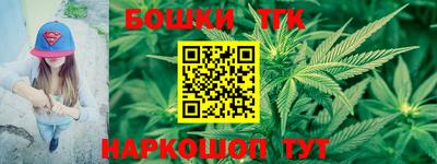 таблы Рузаевка