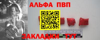 таблы Рузаевка