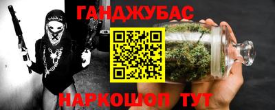 таблы Рузаевка
