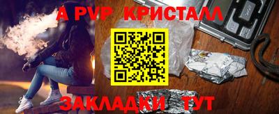 гидропоника Рыбинск