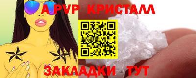 гидропоника Рыбинск
