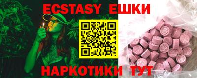 MDMA Пушкино