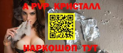 герыч Пугачёв