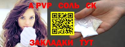 гидропоника Рыбинск