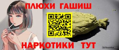 герыч Пугачёв