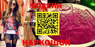 таблы Рузаевка