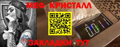 таблы Рузаевка