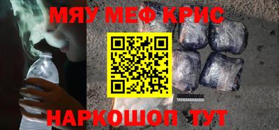 таблы Рузаевка