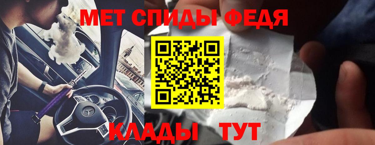 Сибай  Метамфетамин Декстрометамфетамин 99.9%  Первитин  Вход с VPN 