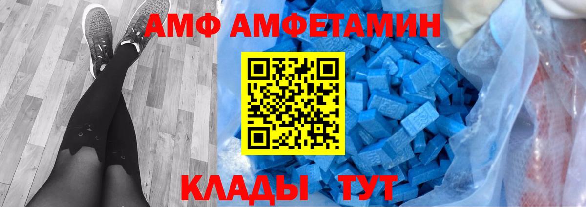 Первитин кристалл Сибай