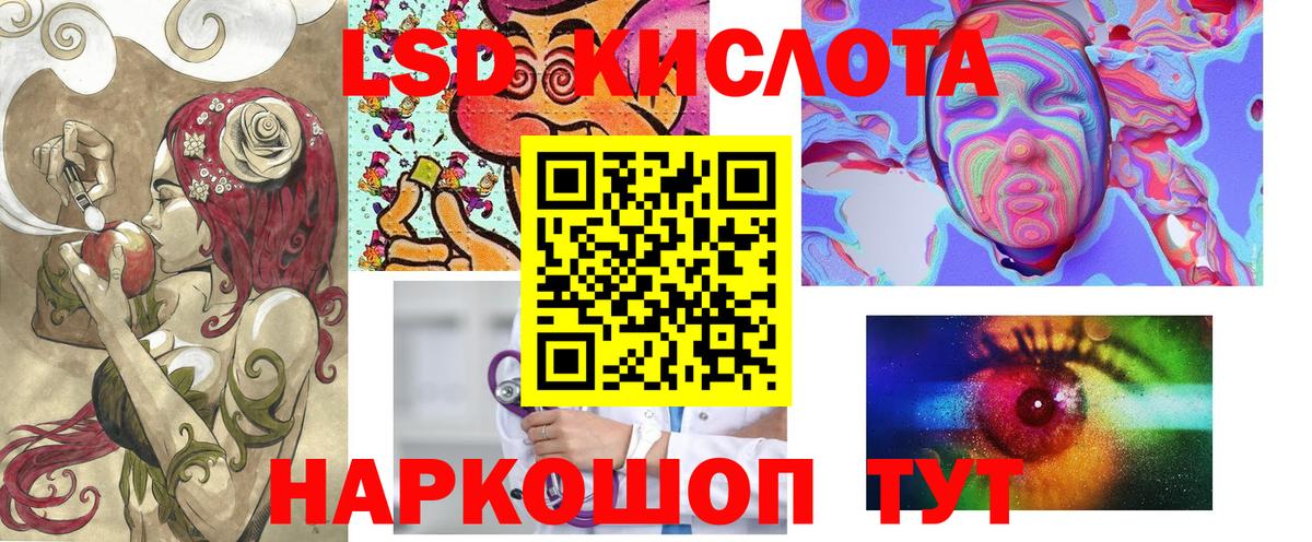 Марки 25I-NBOMe 1,5мг  Марки 25I-NBOMe 1,5мг  Марки NBOMe  Вход с VPN  Сибай 