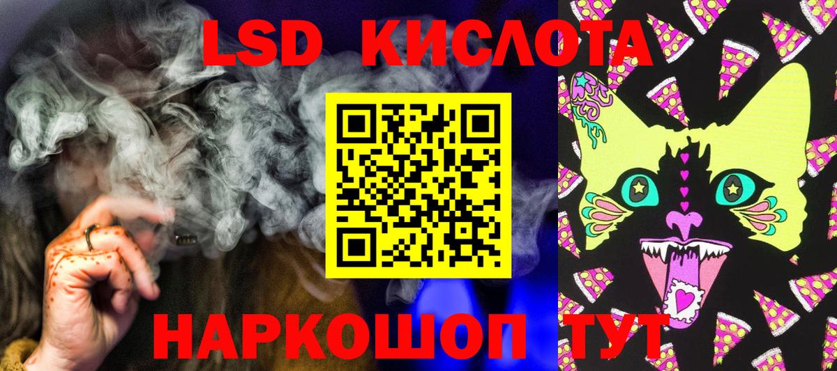 Марки 25I-NBOMe 1,5мг Сибай