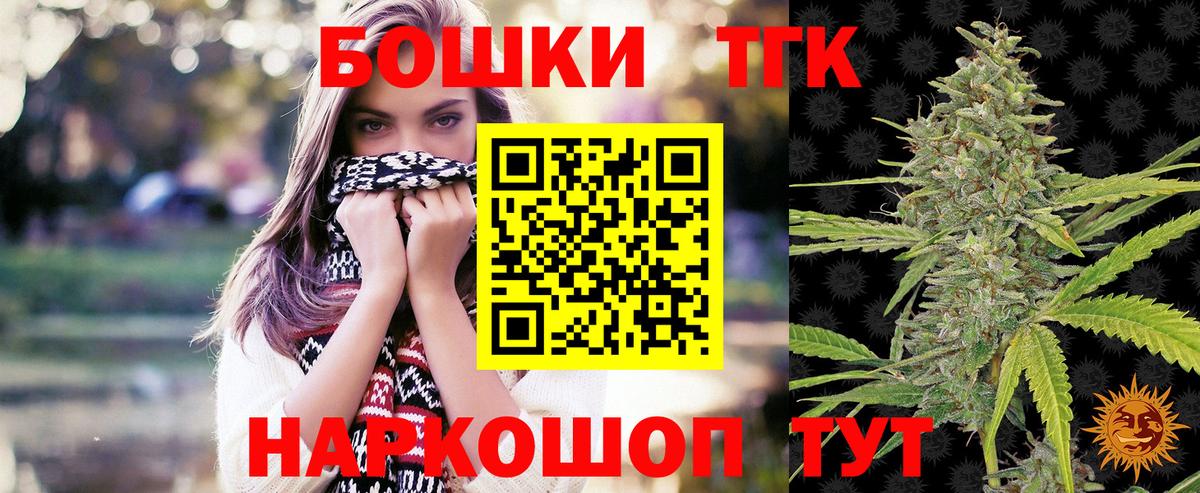 МАРИХУАНА ГИДРОПОН Сибай